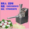 包子机器，包子成型机价格，包子成型机厂家