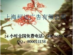 太原电视台广告电话咨询热线