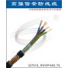 惠州生产挤压四芯屏蔽线RVVP4*1.5 各种挤压电源线价格