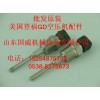 原装登福GD冷凝水分离器81708999、QX192025