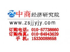 供应中国保鲜膜市场运行分析及投资潜力研究报告 供应中国保鲜膜市场运行分析及投资潜力研究报告