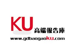 中国 电力联接行业深度调查及投资发展趋势预测报告 中国 电力联接行业深度调查及投资发展趋势预测报告