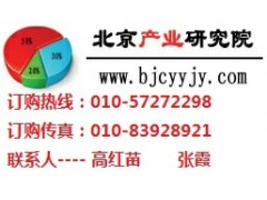 中国银杏茶叶行业趋势分析及投资盈利评估报告(专家版) 中国银杏茶叶行业趋势分析及投资盈利评估报告(专家版)