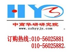 2013-2018年中国降凝剂行业发展态势及投资前景预测报告