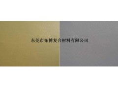 供应东莞压纹离型纸 供应东莞压纹离型纸