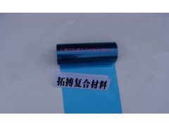 蓝色PET硅油离型膜,硅油膜 蓝色PET硅油离型膜,硅油膜