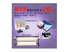 富怡2.9万豪华型