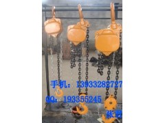 备胎手拉葫芦|铁链手拉葫芦|手拉葫芦链条生产厂家