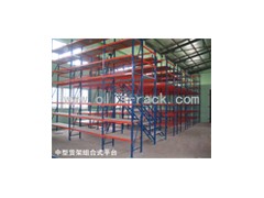 欧利斯货架，东莞货架，广州阁楼货架