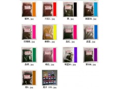 碱性染料、阳离子染料、竹子染料、草滕染料、纸用染料 碱性染料、阳离子染料、竹子染料、草滕染料、纸用染料