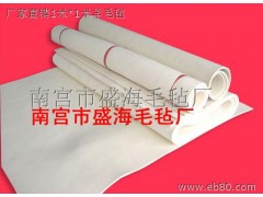 南宫批发定做粘胶毛毡,工业毛毡 南宫批发定做粘胶毛毡,工业毛毡