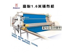 富怡1.6米铺布机