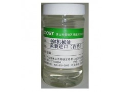 供应铂索46#机械油170KG/大桶 供应铂索46#机械油170KG/大桶