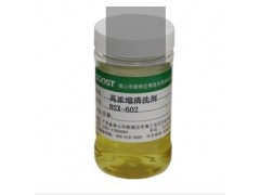 供应铂索BSX-602高浓缩清洗剂200KG/大桶 供应铂索BSX-602高浓缩清洗剂200KG/大桶