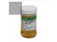 供应铂索BSQ-204铝合金磨削液200KG/大桶 供应铂索BSQ-204铝合金磨削液200KG/大桶