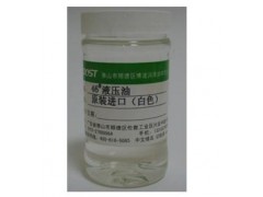 供应铂索46#液压油170KG/大桶 供应铂索46#液压油170KG/大桶