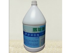 环保清洗剂 环保清洗剂