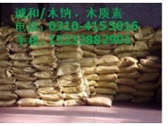 木钠-木钠 木钠-木钠