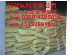 木钠价格--木钠厂家 木钠价格--木钠厂家