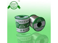 无铅锡线价格报价 无铅锡线价格报价