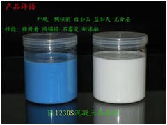 沃雪牌EL1230 EL1230S高强界面剂