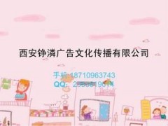 南宁都市生活频道价格●﹏●南宁都市生活频道广告