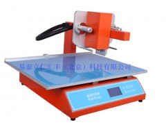 无版烫金机(可脱机使用) 无版烫金机(可脱机使用)