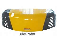 现代挖掘机发动机机罩