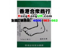香港脚特效大脚板浸脚粉3包