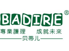 天然纯植物消炎止痒蚊患舒缓液