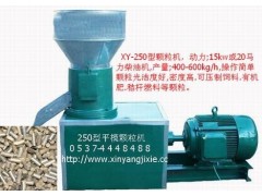 小型家用颗粒机 颗粒机价格 颗粒机视频