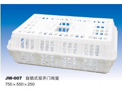 北京塑料运鸡笼|北京塑料运鸭笼|组合式方形笼 北京塑料运鸡笼|北京塑料运鸭笼|组合式方形笼