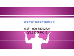 扬州晚报联系方式＄江南都市报广告价格