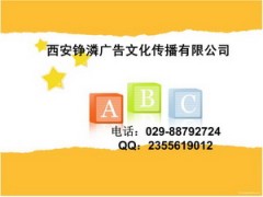 南昌晚报联系方式╩羊城晚报广告价格