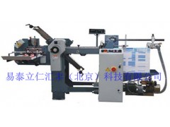 复杂式八开折页机批发价 复杂式八开折页机批发价