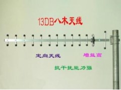 优质无线监控厂家，山西煤矿视频高清无线监控