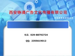 楚天都市报联系方式!!湖北日报广告代理公司电话