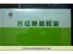 百草养胰 苦瓜黄精胶囊哪里有卖