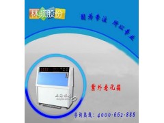 上海uv老化试验箱多少钱一台？