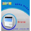 上海uv老化试验箱多少钱一台？