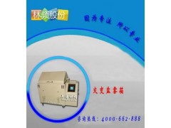 电镀行业的盐雾测试标准