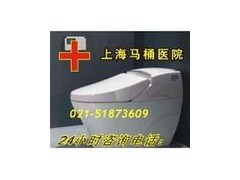 上海浦东区乐家马桶维修.上海维修乐家洁具51873609