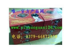 中医治疗功能性子宫出血效果好吗？