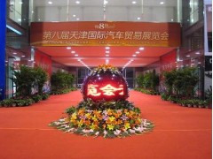 出售庆典启动球60公分启动球字幕启动球