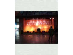 出售庆典仪式启动球奠基仪式启动球