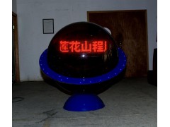 出售庆典启动球新型启动球60公分启动球