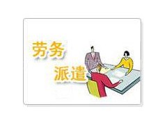 第三方专业代买公司社保 深圳广州企业社保问题咨询