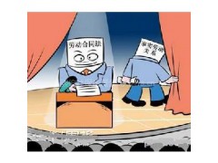 企业不买社保风险大 深圳公司便捷买社保 社保外包作用明显