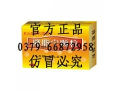 脑血栓的原因，脑血栓怎么治疗？