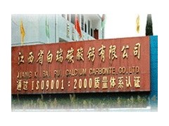江西轻质碳酸钙  工业级沉淀碳酸钙粉 江西轻质碳酸钙  工业级沉淀碳酸钙粉